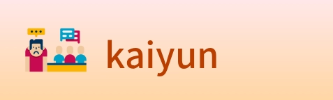 kaiyun Logo